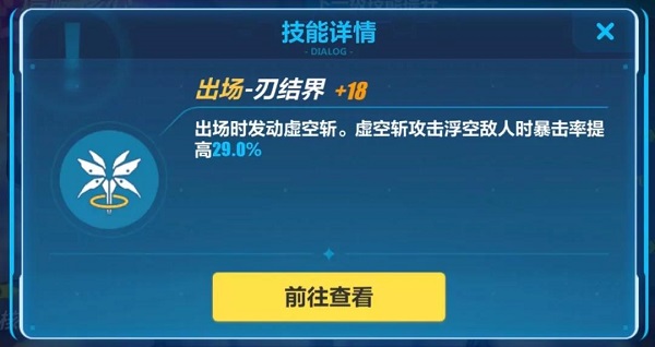 崩坏3测试服测试任务奖励,崩坏3测试服新s级角色大月下试玩