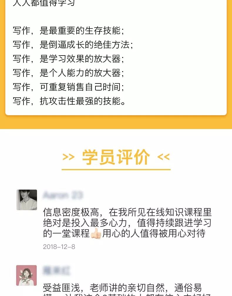 怎样通过写作赚到第一个10万,如何靠写作赚一百万