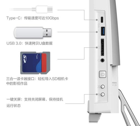 清华同方精锐z1,清华同方精锐z1-520