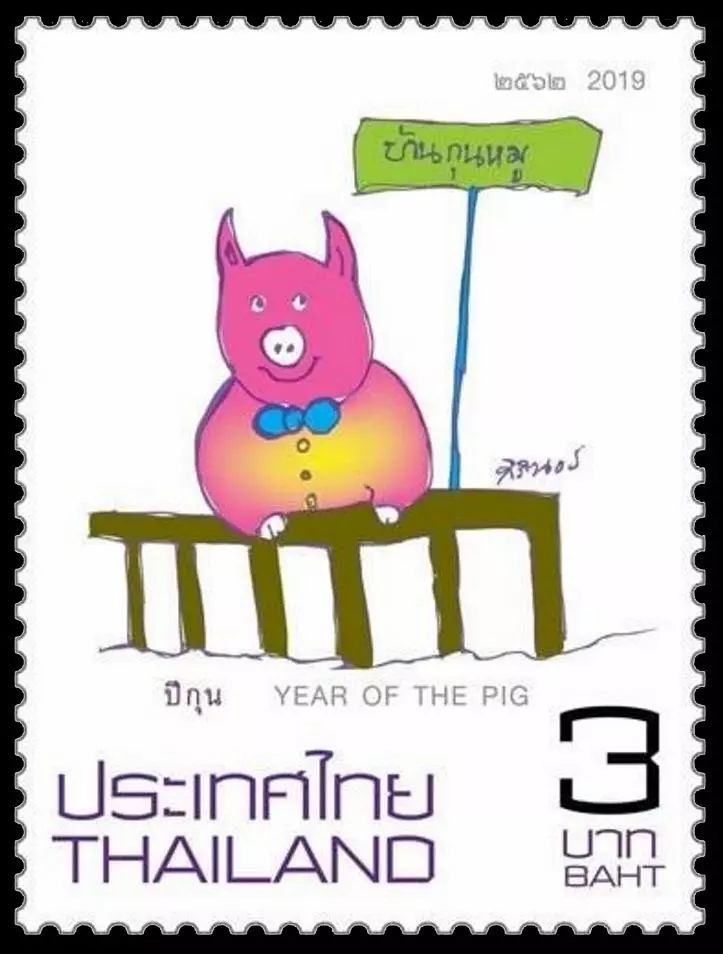 保加利亚发行兔年生肖邮票,坦桑尼亚生肖鼠邮票