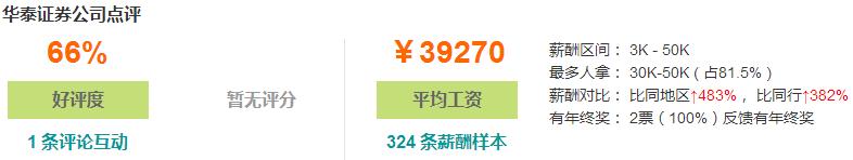 南京工资最高单位,南京最近的高工资都有哪些厂