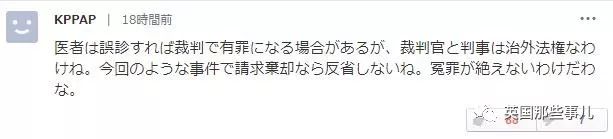 外公被指控性侵孙女，6年后平反出狱，然而这之后还有反转……