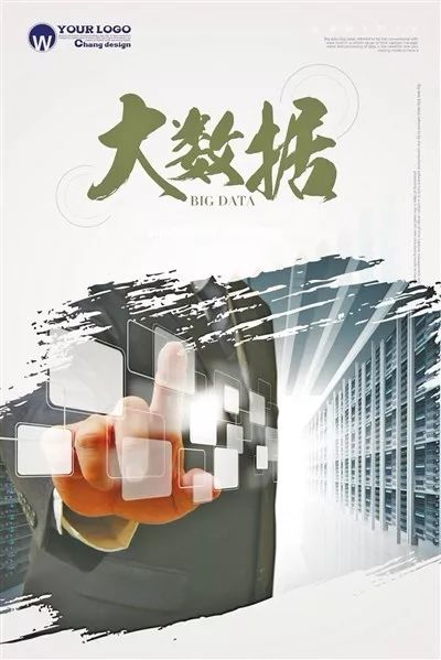 一分钟看懂大数据产业发展,遵义大数据产业