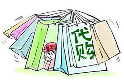 代购们多次花钱托关系“捞货”，却不知“海关领导”是熟人……