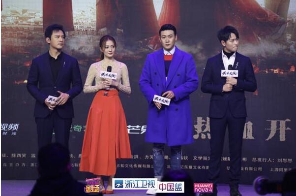 天衣无缝在哪个台继续播出,天衣无缝发布会