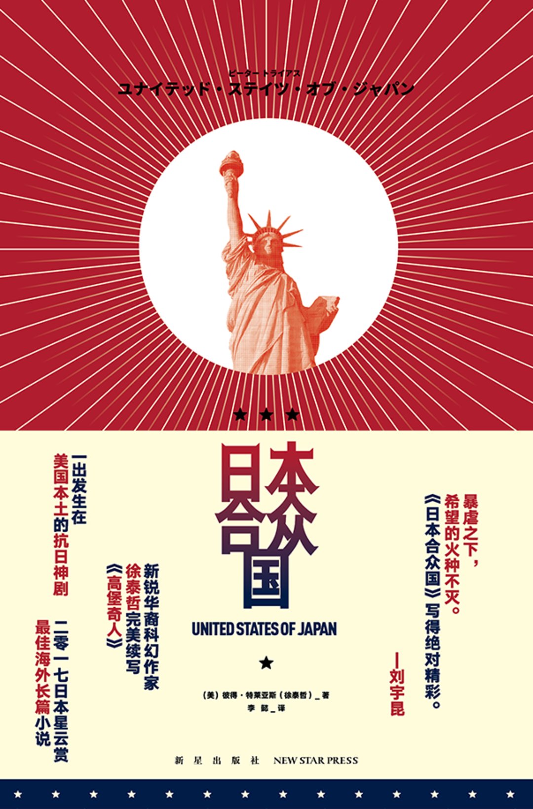 18本言情小说推荐,18本小说