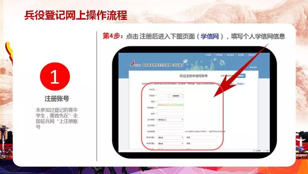 兴安盟2024年兵役登记公告,2022滦南县兵役登记公告