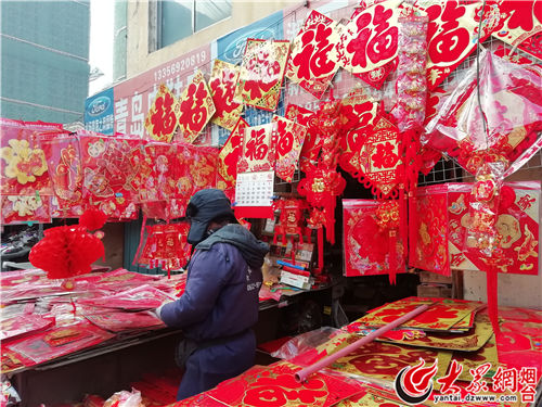 春节临近饰品走俏年味浓图片,年味渐浓新年饰品