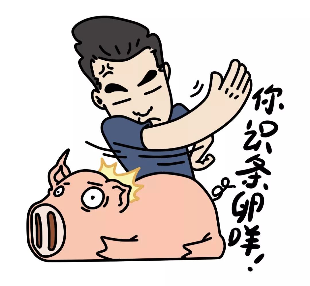 粤语表情动图,微信搞笑粤语表情