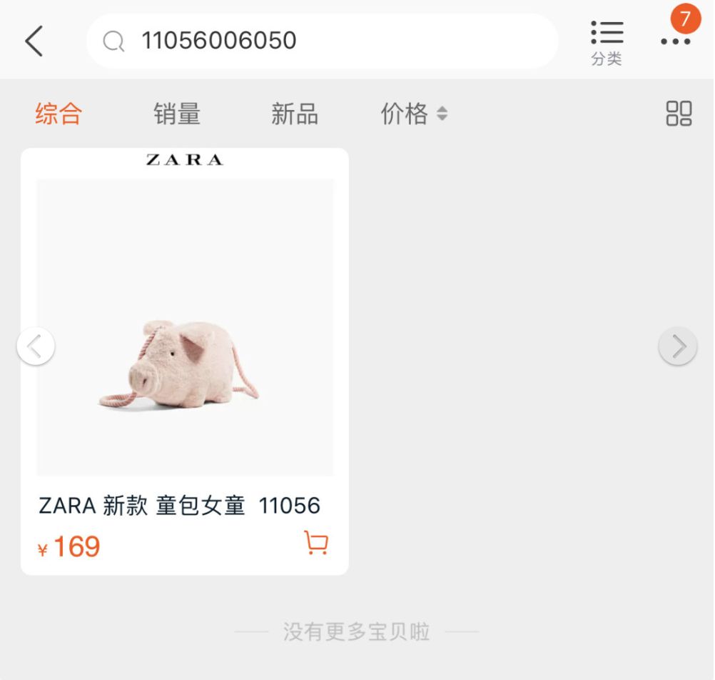 大牌猪年限定视频,猪年限定集合