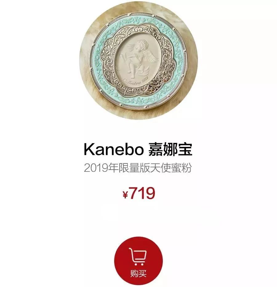 美妆品断货王,好物推荐美妆最新爆款