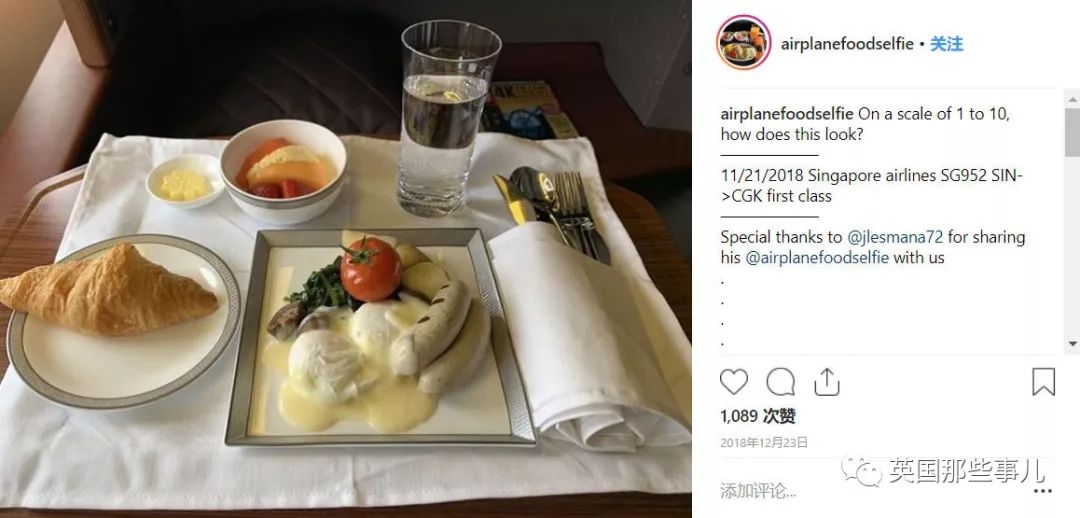 小哥带网友点评世界各地的飞机餐……壕无人性的卡塔尔果然10分