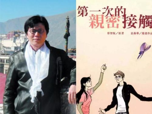 网红沉浮录,网红沉浮录图片大全