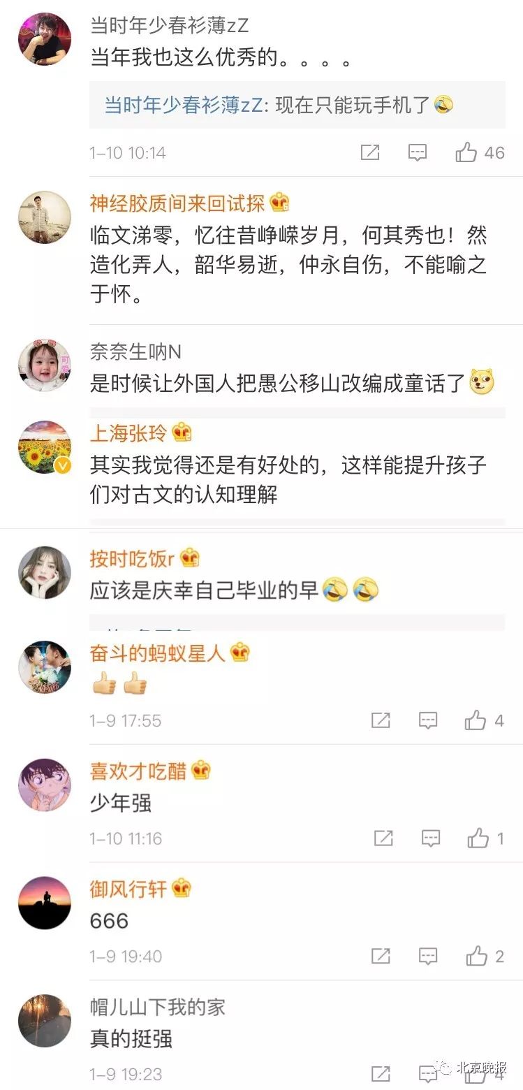 安徒生童话改编童诗,安徒生童话改写为文言文