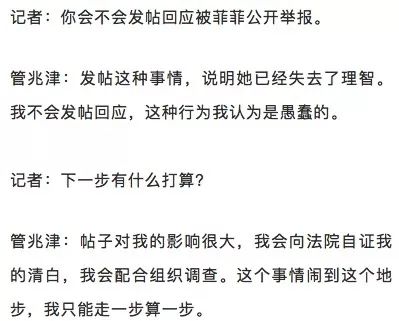 妻子举报海关丈夫出轨多名女子,大连海关关员出轨多名女代购