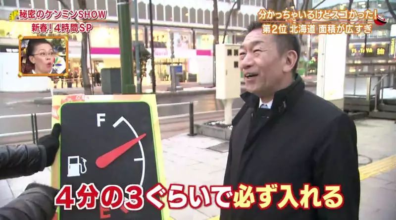 北海道有多少人口,北海道一共有多少个岛