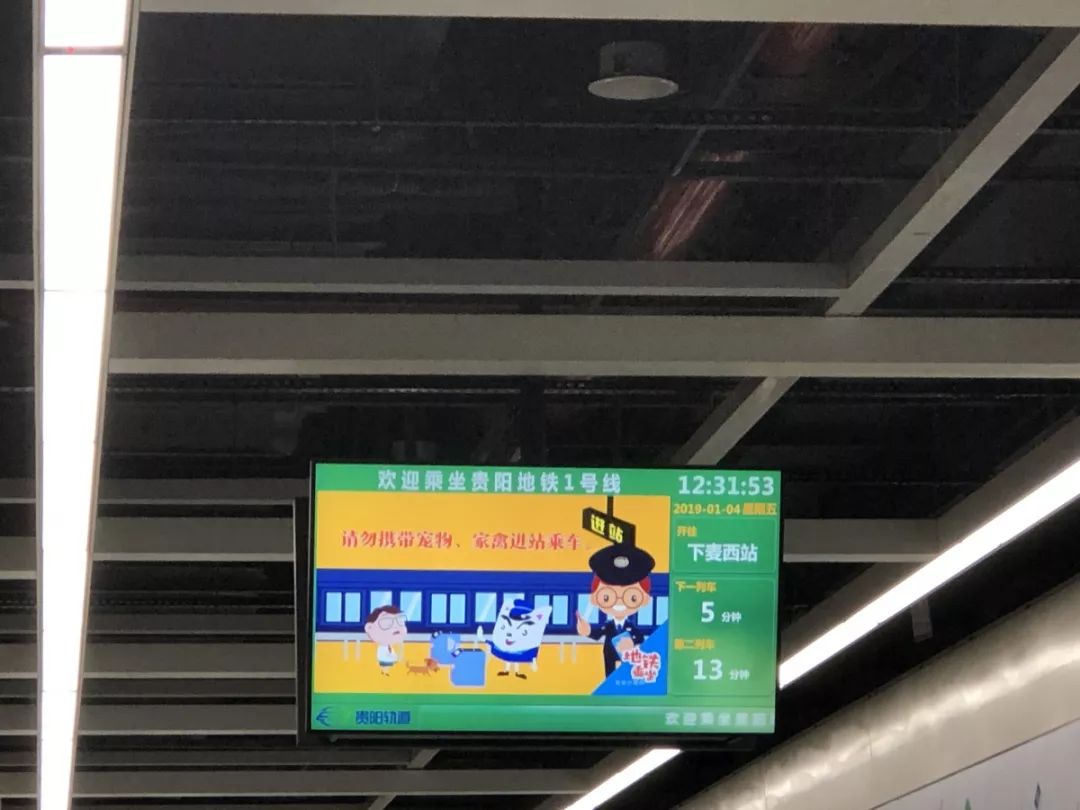 贵阳北站迷路记,贵阳北站走错广场可以进去吗