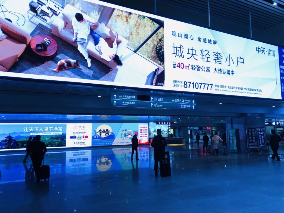 贵阳北站迷路记,贵阳北站走错广场可以进去吗