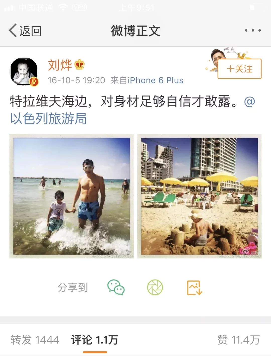 海清易烊千玺,海清和易烊千玺是什么关系