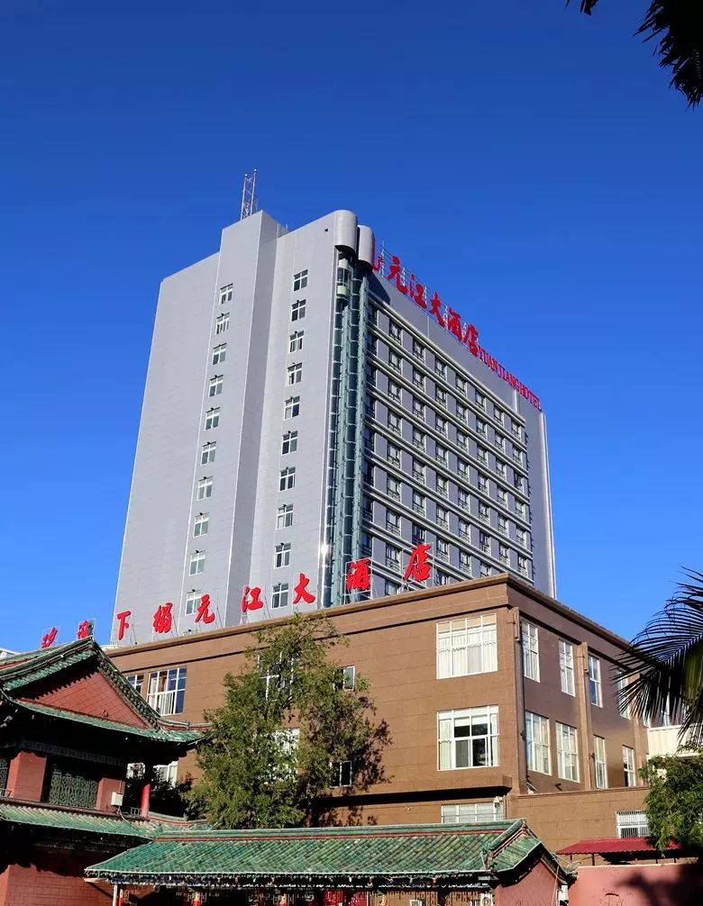 元江高端酒店有哪些,元江经济型酒店推荐