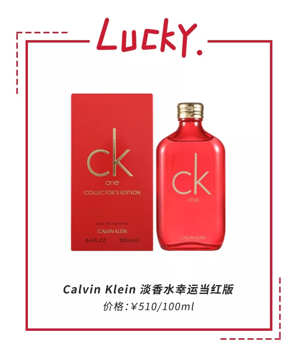 性价比高的本命年红色内衣推荐,种草好物推荐衣服1000元