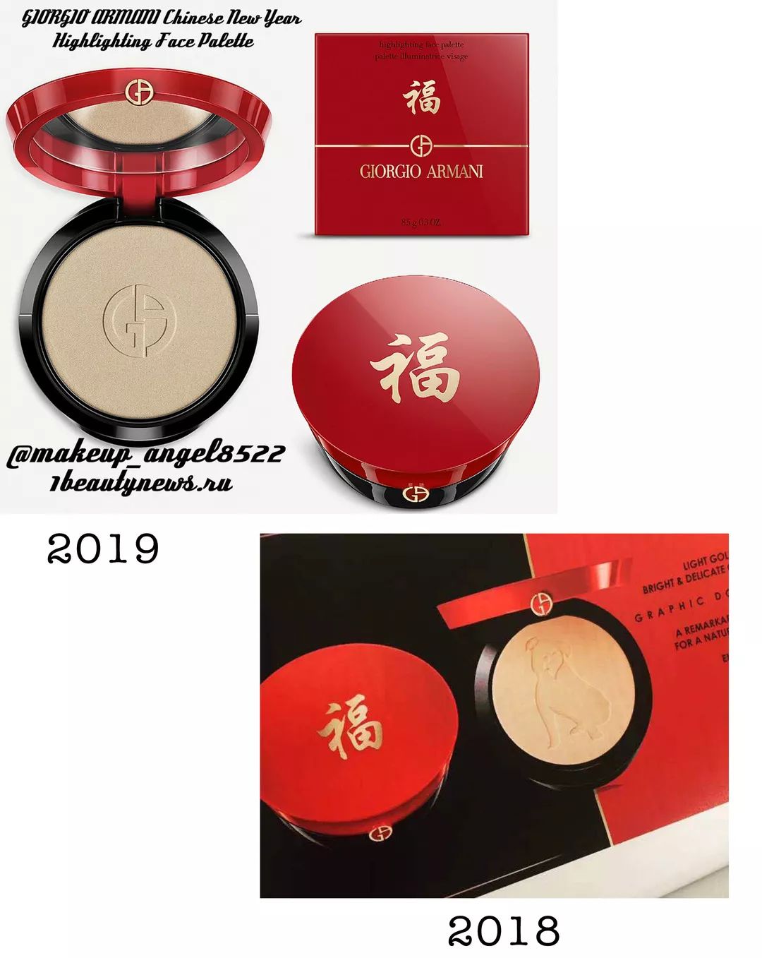 猪年限定彩妆推荐,新年限定彩妆哪款是你的爱