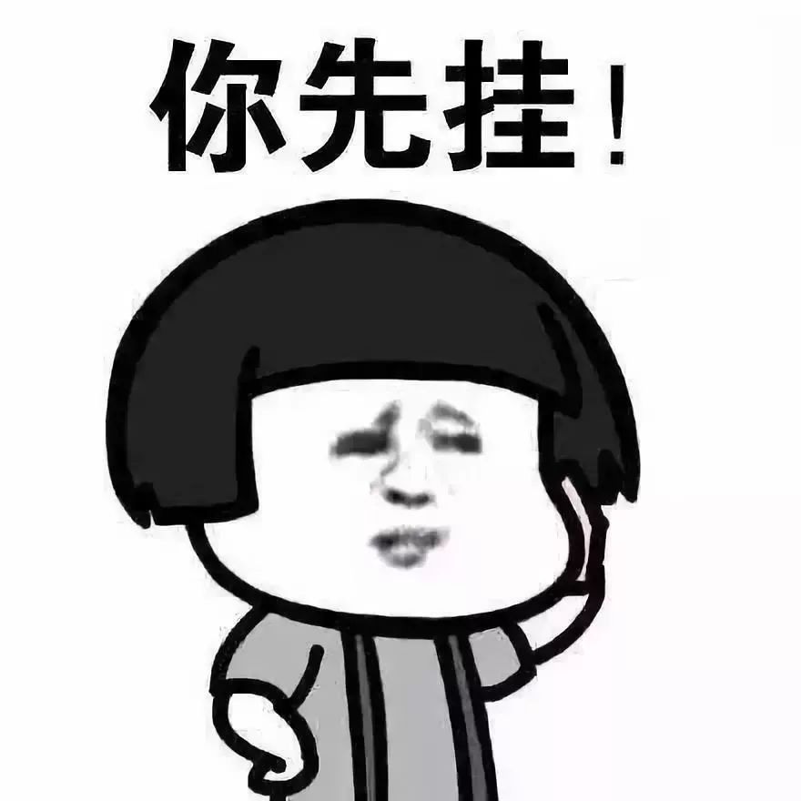 “喂，要办*款贷**吗”？接到这种电话的正确姿势是……