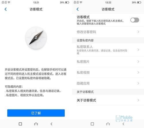 vertu纬图vision高端商务手机评测,vertu威图手机怎么样
