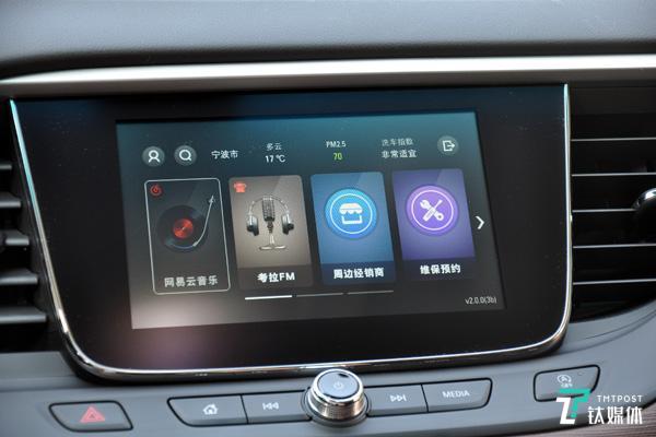 汽车升级智能互联,消费电子引领智能化新趋势