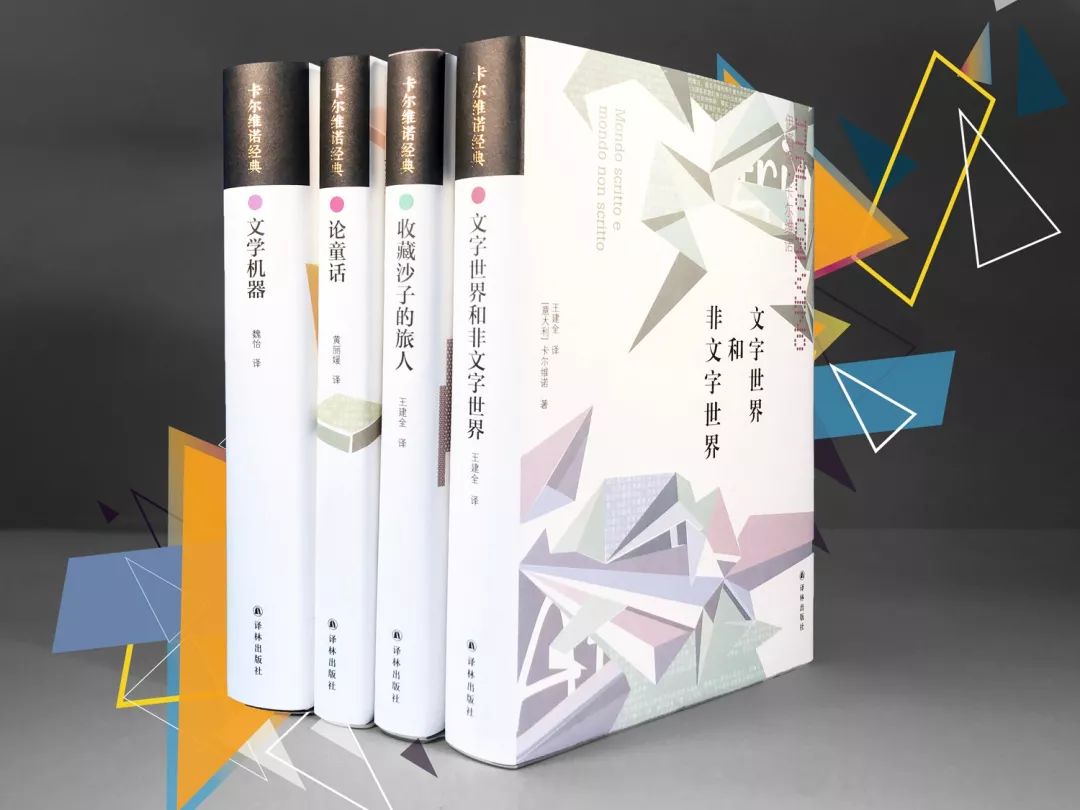 最好的译林书籍,译林书单经典100篇