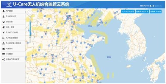 植保无人机现状及发展趋势,植保机械发展现状