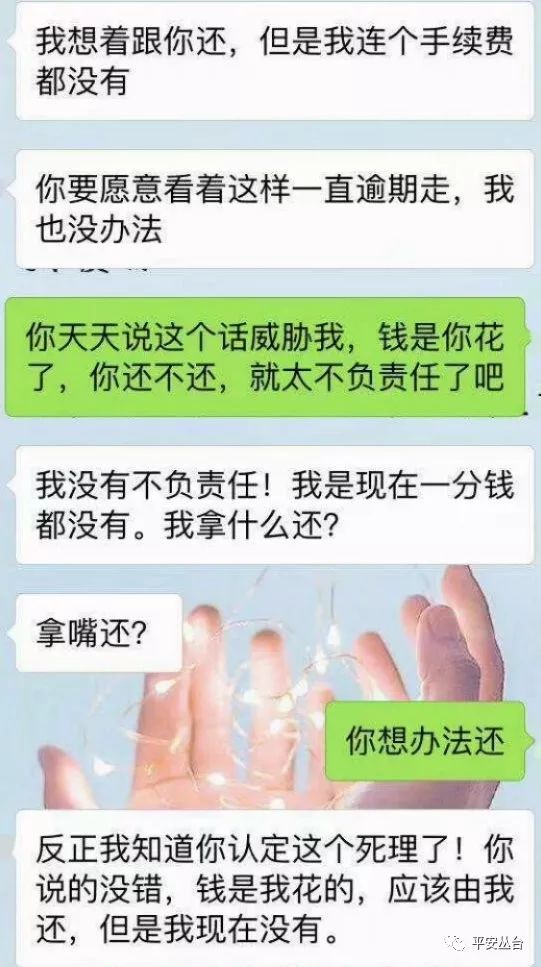 「严打专刊」人在家中坐钱从“诈骗”中来