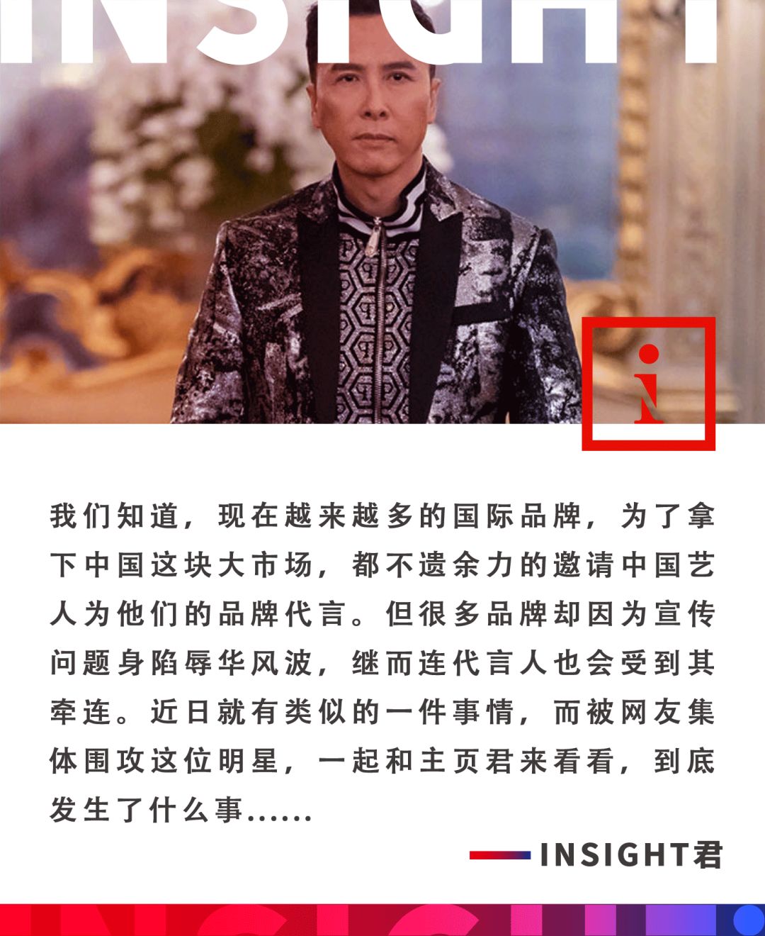 甄子丹在米兰代言,甄子丹纽约活动