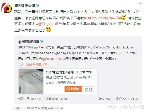 甄子丹在米兰代言,甄子丹纽约活动