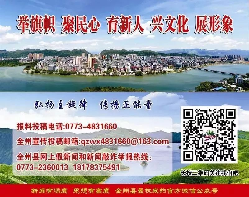 龙圩区不忘初心牢记使命,不忘初心牢记使命2023年