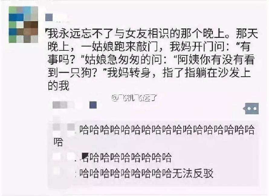 「荐读」别什么都晒到朋友圈！哈哈哈哈哈哈哈笑出猪叫……