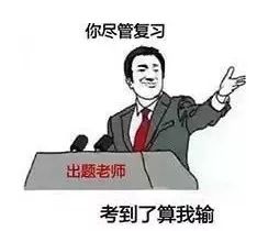 2019年首场法治课｜万水千山总是情，茂名“麻辣教师”下基层讲课