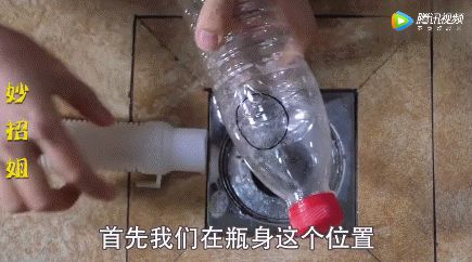 洗发水瓶不要扔，剪两刀放进洗碗池，解决千家万户的*麻大**烦！