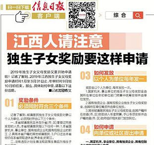 有独生子女证的2023年能领到钱吗,有独生证的生二孩还可以有奖吗