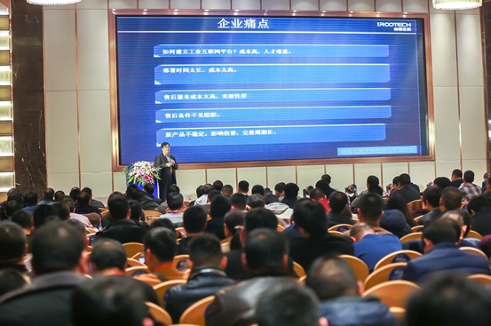 2023中国智能产业高峰论坛,2021第十届中国智能制造高峰论坛