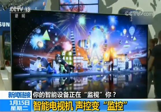 可视门铃侵犯邻居隐私怎么办,可视门铃侵犯隐私要求拆除