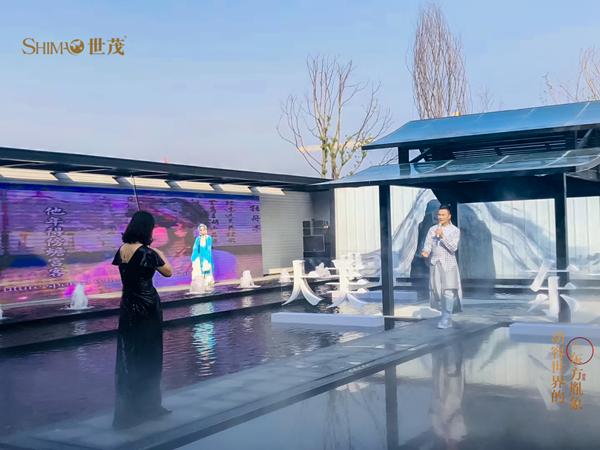 于江南,于江南直播间