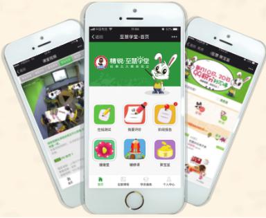 上海精锐教育至慧学堂情况,精锐的至慧学堂好不好