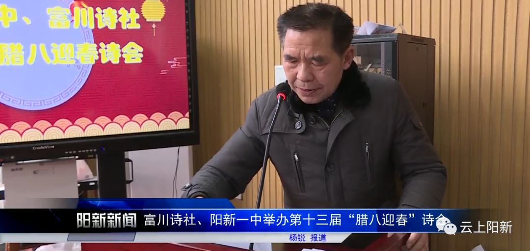 湖北阳新富川诗社在哪里,阳新富川诗社在哪里