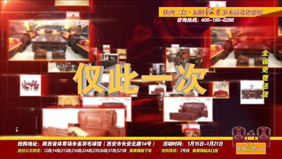 东阳红木特价清仓,东阳红木展销会21件套