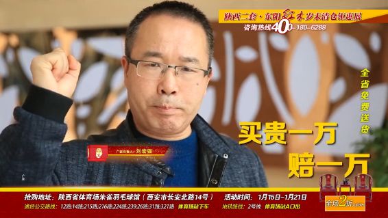 东阳红木特价清仓,东阳红木展销会21件套