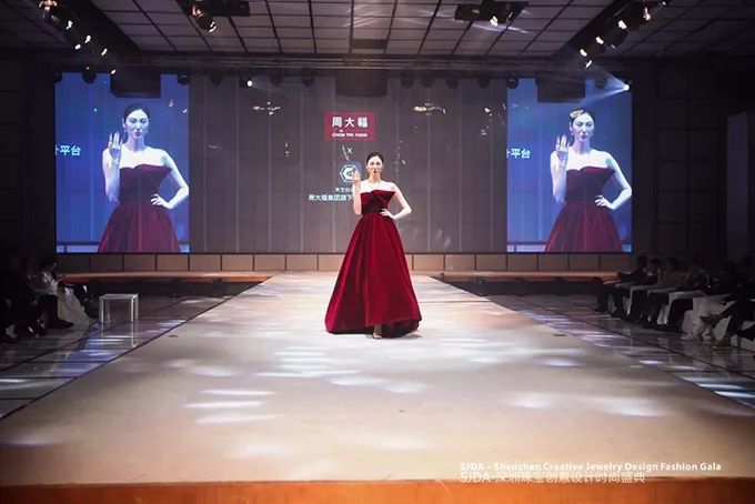 设·*界无**创·无限——SJDA深圳珠宝创意设计时尚盛典隆重举行