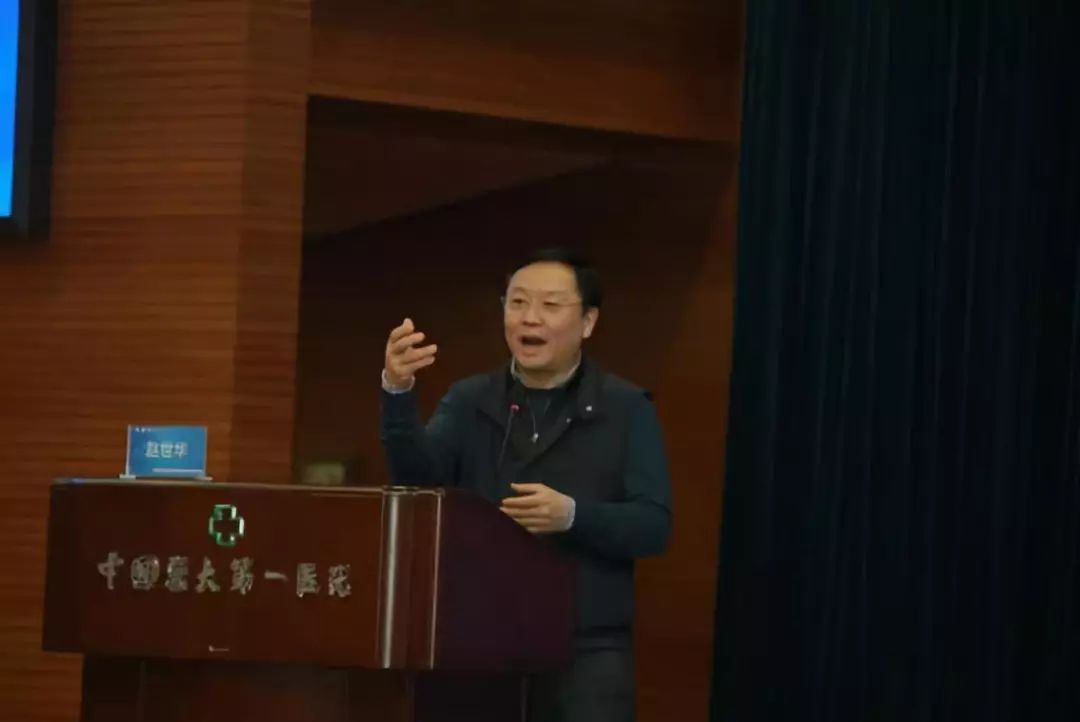 “全心提升”大讲堂第18期丨中国医科大学附属第一医院站：贴合临床，适用基层