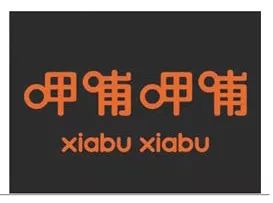 2018失望之食：加多宝纷争不断海升果汁烂果榨汁