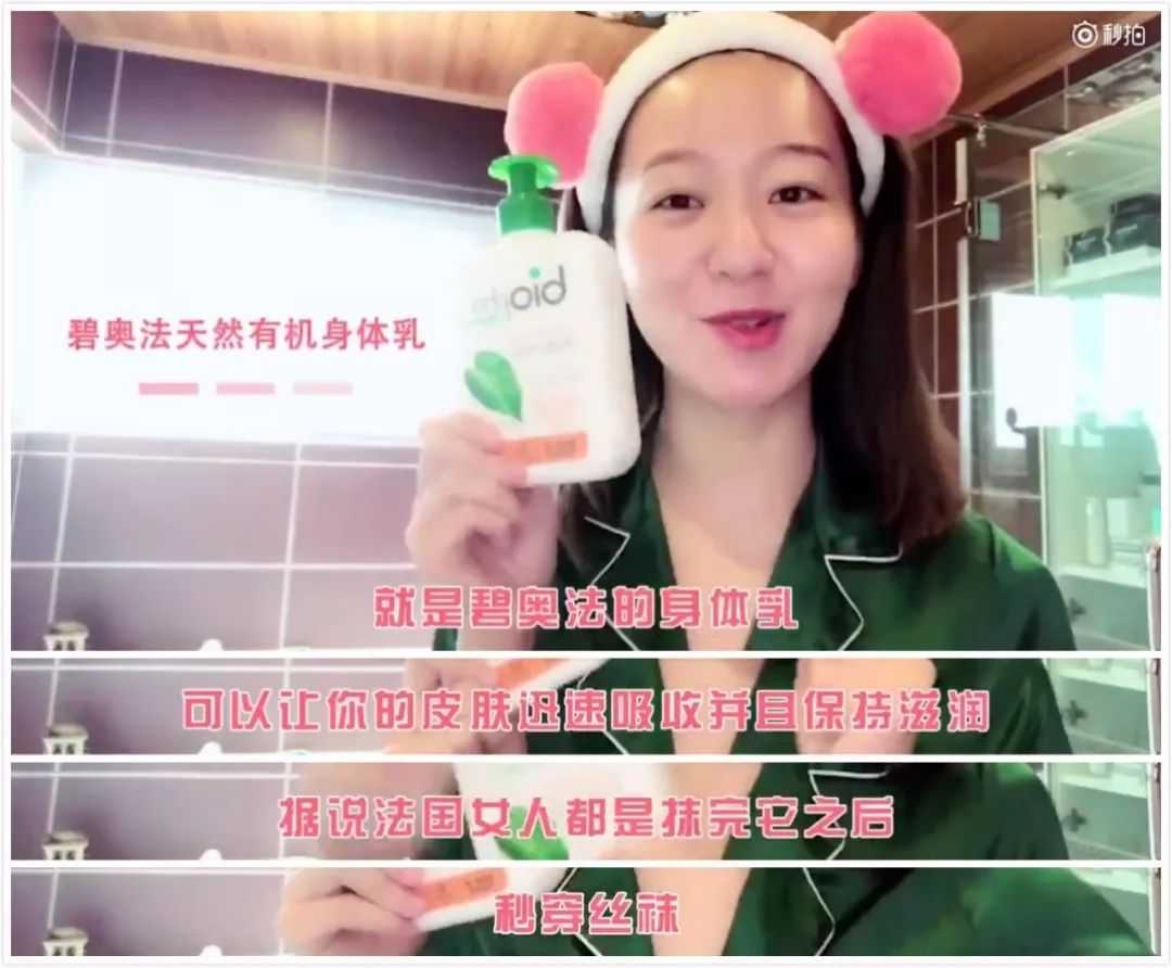 团购开抢｜嫩出水、白成雪、滑溜溜的肌肤，靠这款身体乳就够了